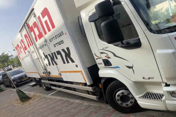הובלות בן דוד
