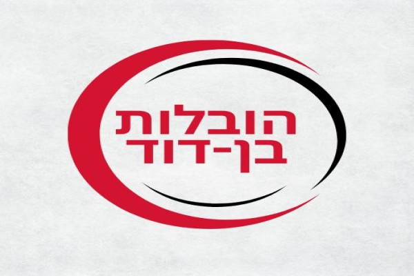 הובלות בן דוד