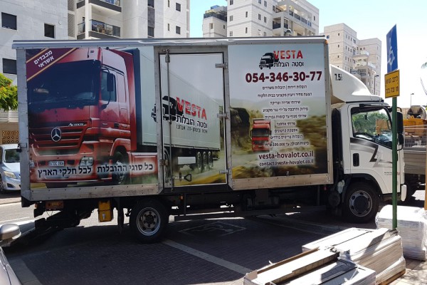 וסטה הובלות ללא פריטים בודדים