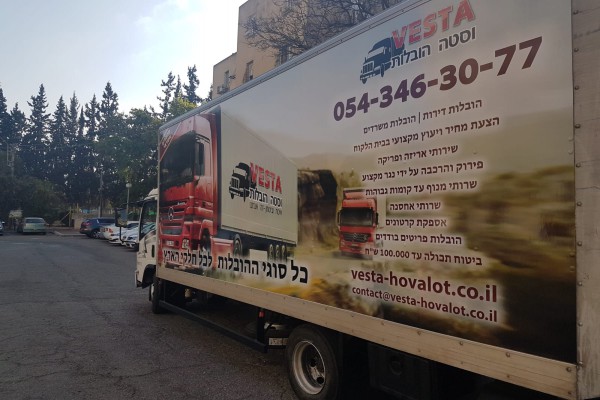 וסטה הובלות ללא פריטים בודדים