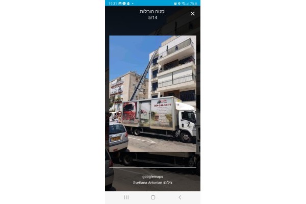 וסטה הובלות ללא פריטים בודדים