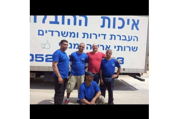 איכות ההובלה