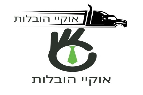 אוקיי הובלות