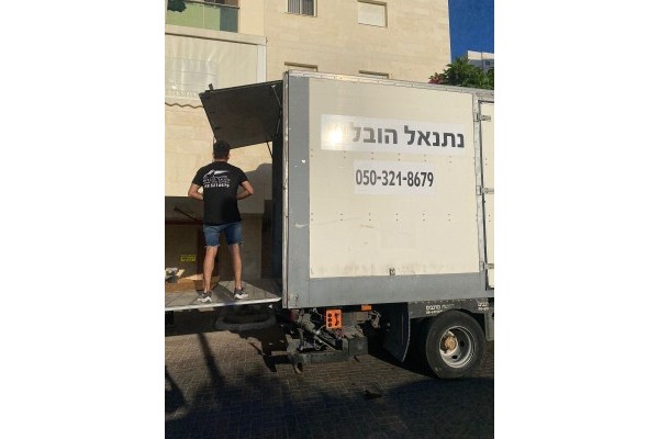 הובלות נתנאל