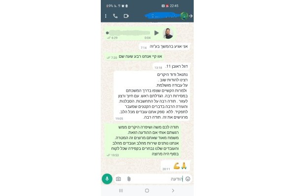 הובלות נתנאל