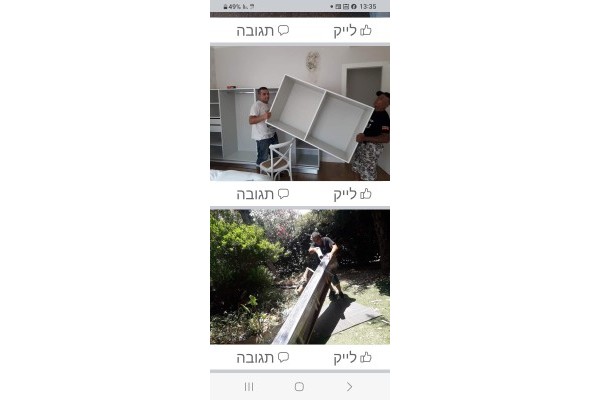 הובלות השמן והרזה - הובלות דירות