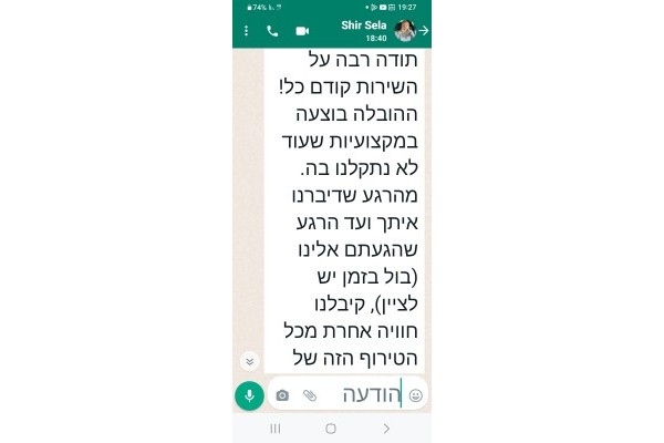 הובלות השמן והרזה - הובלות דירות