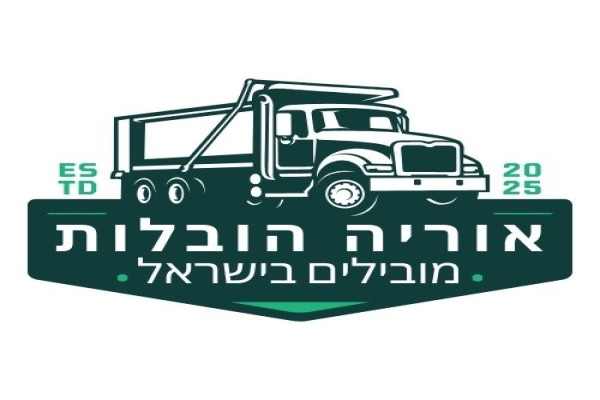 אוריה הובלות