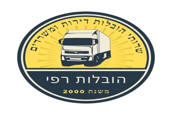 הובלות רפי