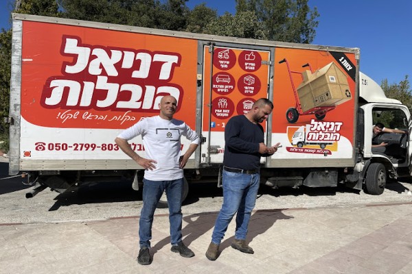 הובלות דניאל ושירותי אחסנה