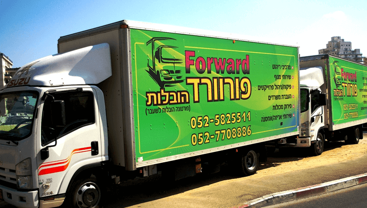 פורוורד הובלות