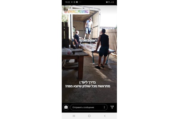 ויקינג הובלות דירות ומשרדים