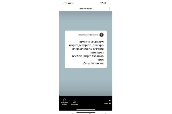 אגם הובלות