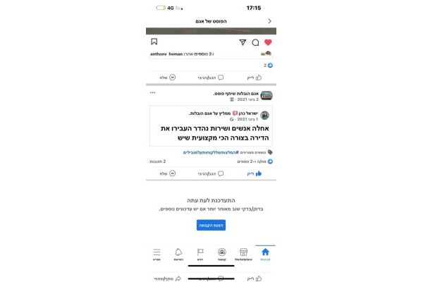 אגם הובלות