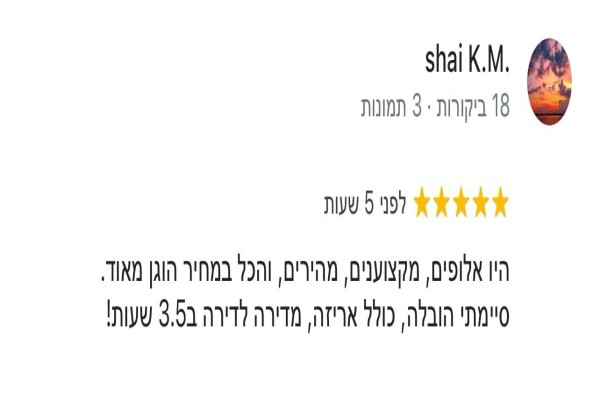 תיקתק הובלות דירות ומשרדים