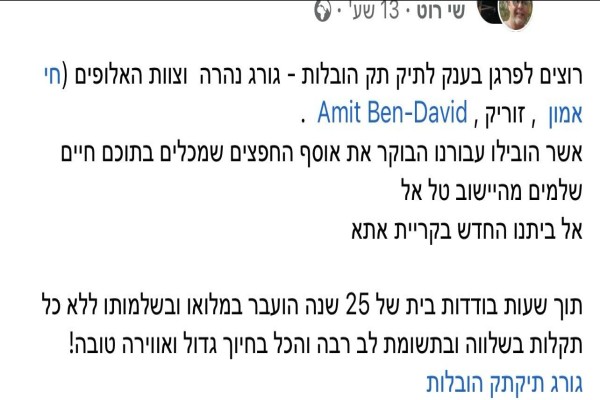 תיקתק הובלות דירות ומשרדים