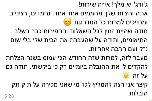 תיקתק הובלות דירות ומשרדים