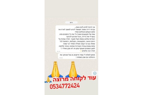 תיקתק הובלות דירות ומשרדים