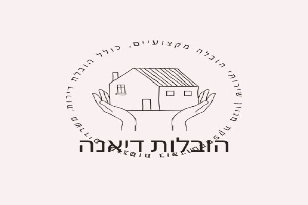 הובלות דיאנה