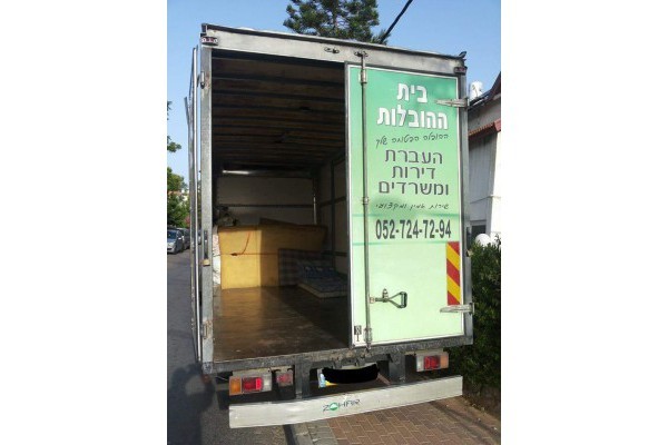 בית ההובלות איגור - ללא פריטים בודדים