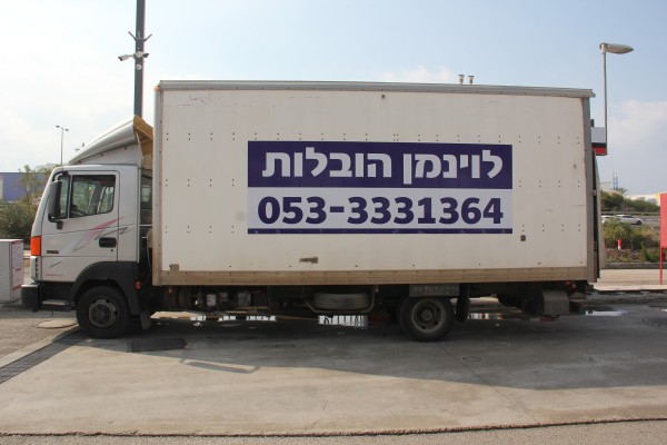 לוינמן הובלות