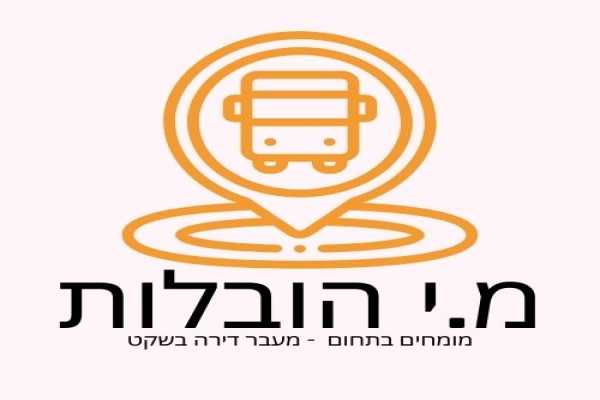 מ.י הובלות
