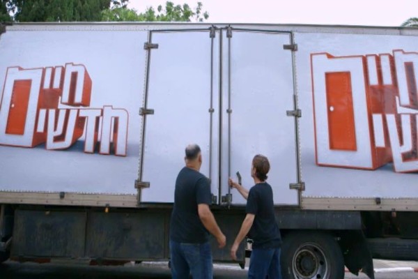 גולן את חנן הובלות