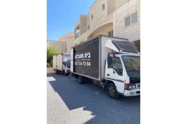 בית ההובלות דירות ומשרדים בלבד