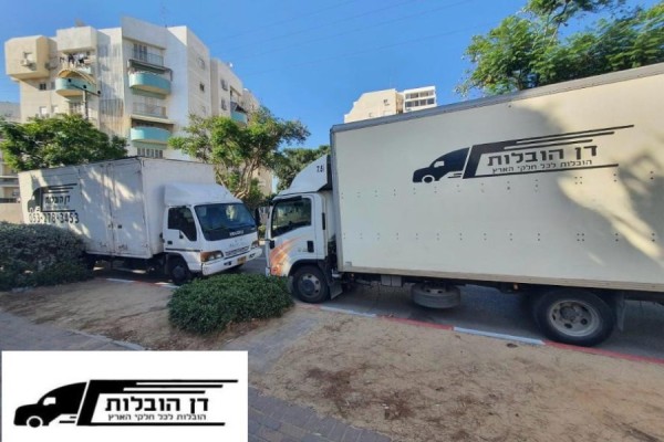 דן הובלות