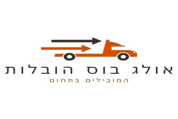 אולג בוס הובלות