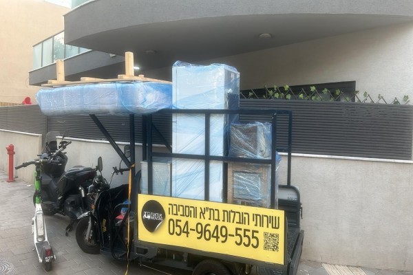 טוקטוק מובינג