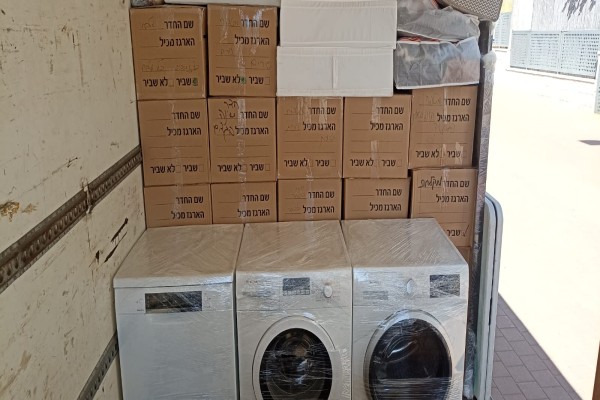 הובלות שלך ושלי