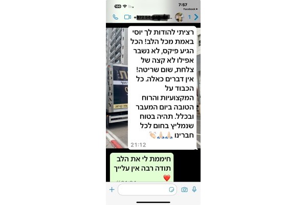 הולידיי הובלות