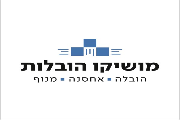 מושיקו הובלות דירות ומשרדים
