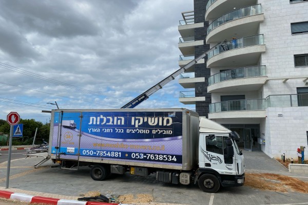 מושיקו הובלות דירות ומשרדים