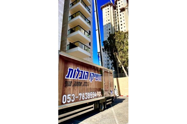 מושיקו הובלות דירות ומשרדים