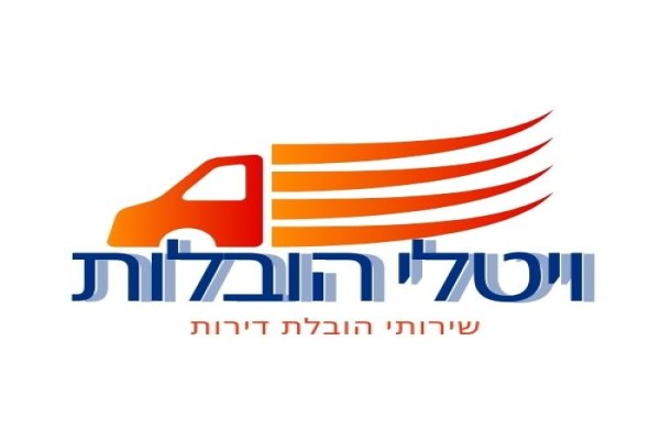 ויטלי הובלות