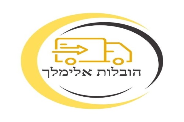 הובלות אלימלך