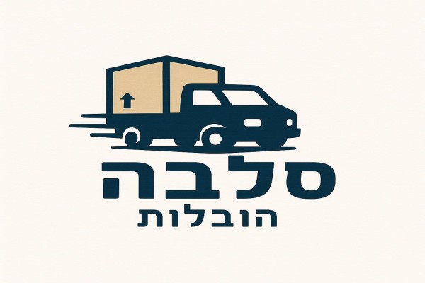 סלבה הובלות