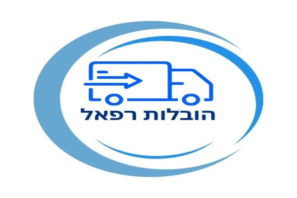 הובלות רפאל