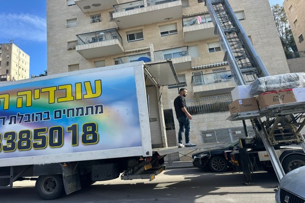 עובדיה הובלות גדולות