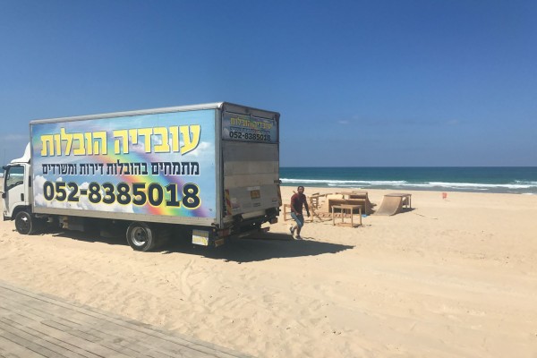 עובדיה הובלות גדולות