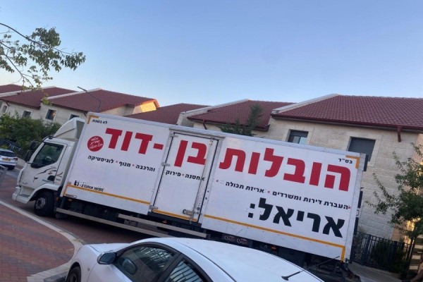 בן דוד הובלות