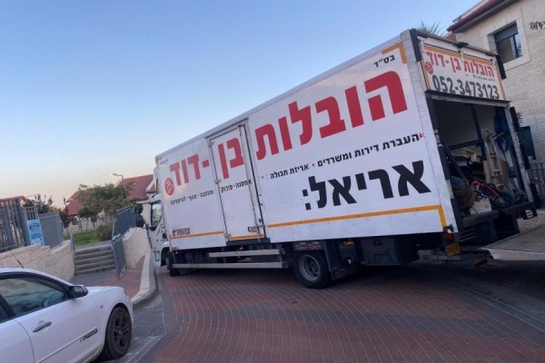 בן דוד הובלות