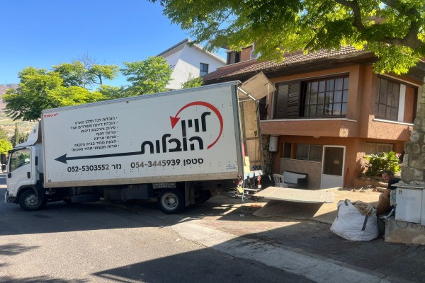 סטפן הובלות