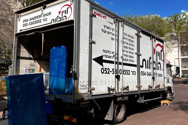 סטפן הובלות