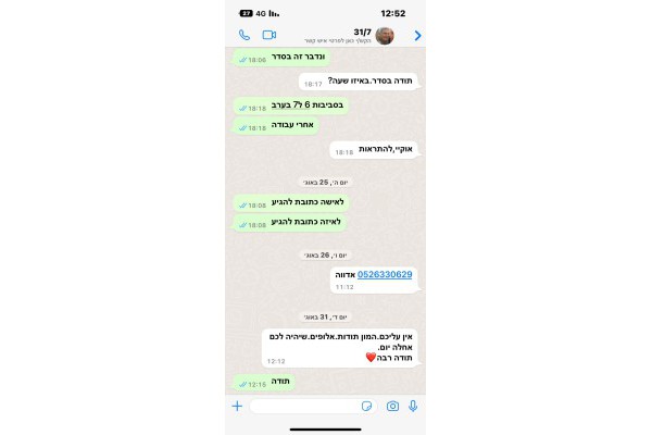 טימור הובלות