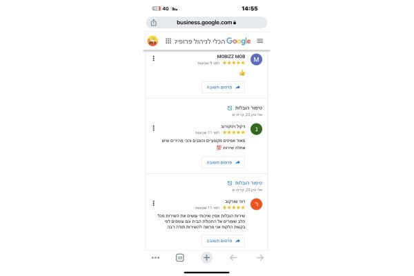 טימור הובלות